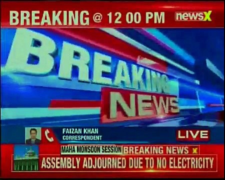 Maharashtra assembly session adjourned due to no electricity in Vidhan Bhavan building