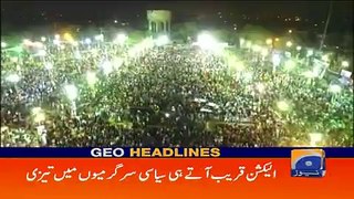 Geo Headlines - 10 AM - 08 July 2018