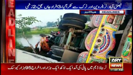 Headlines 1100 8th July 2018