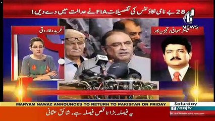 Hammid Mir Telling What Asif Zardari Said To Him Off Camera