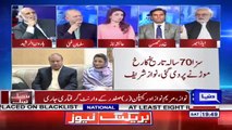 Haroon ur Rasheed Reveled Why Nawaz Sharif Wants to Quite Politics