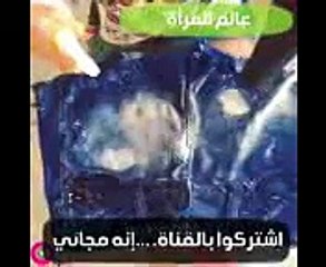 هذه الفتاة مطلوبة حية او ميتة خرقت كل قوانين البنات وعالم الموضة