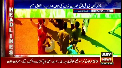 Headlines 1400 8th July 2018