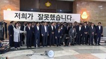 비대위 속도 내는 한국당...내분 불씨는 여전 / YTN