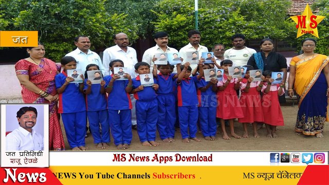 MS NEWS :जिल्हा परिषद मराठी शाळा मेंढेगिरी येथे माता पालक सभा उत्साहात पार पडले.