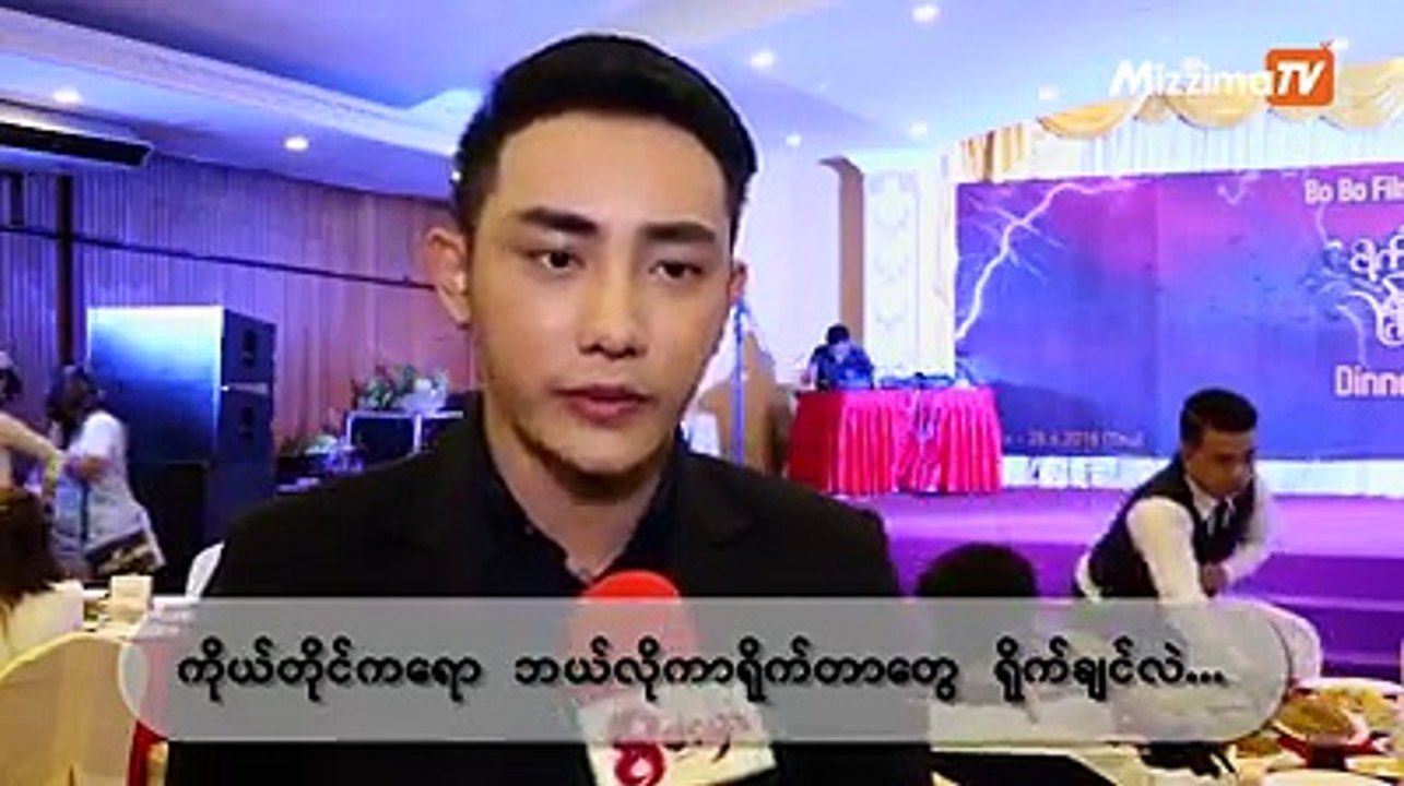 ကိုယ့္ကိုယ္ကိုယ္ယံုၾကည္မႈလြန္ကဲေနတဲ့ တိုင္ရြန္************************မၾကာခင္ရံုတင္ေတာ့မယ္ ေၾကြဆိုတဲ့ ရုပ္ရွင္ဇာတ္ကားထဲမွာ ကိုယ့္ကိုယ္ကိုယ္ယံုၾကည္မႈလြန္ကဲေနတဲ