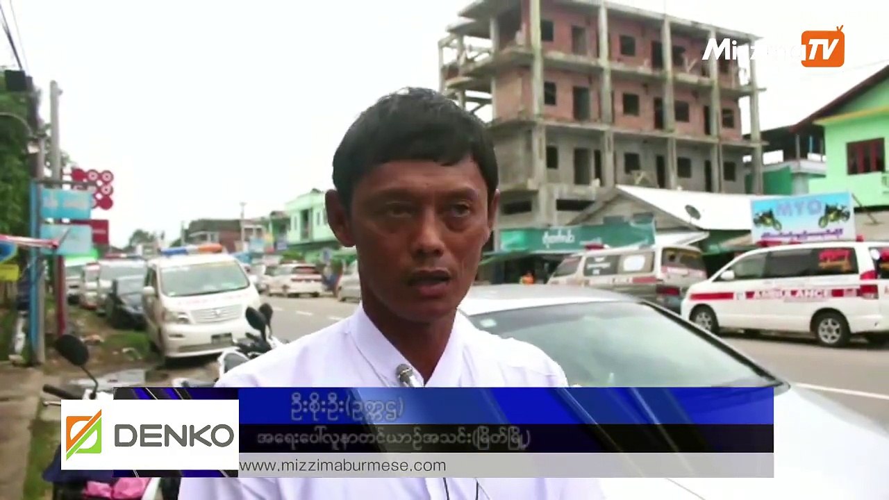 ၿမိတ္ခရိုင္ရိွ အေရးေပၚလူနာတင္ယာဥ္အသင္း ၅၀ ခန္႔မွ စုေပါင္းကြန္ယက္ဖြဲ႕စည္း-----------------------------------ၿမိတ္ခရိုင္အတြင္းရွိ ၿမိတ္၊ ပုေလာ၊ ကြ်န္းစုႏွင္႔ တန