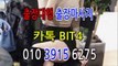 남해출장안마 『카톡 Bit4』 ||국내NO.1출장안마|| 남해오피 남해출장마사지 남해출장샵 남해일상탈출☆남해성인샵  ❄남해채팅어플