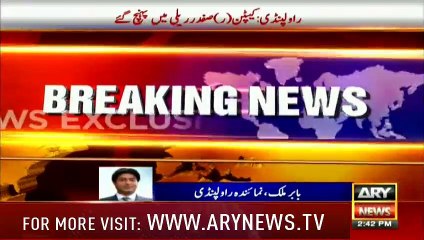 Captain (R) Safdar to attend PML-N rally in Rawalpindi