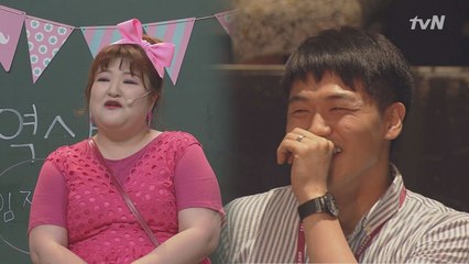 역사 강사 이국주, 강의 중 만난 옛사랑?!