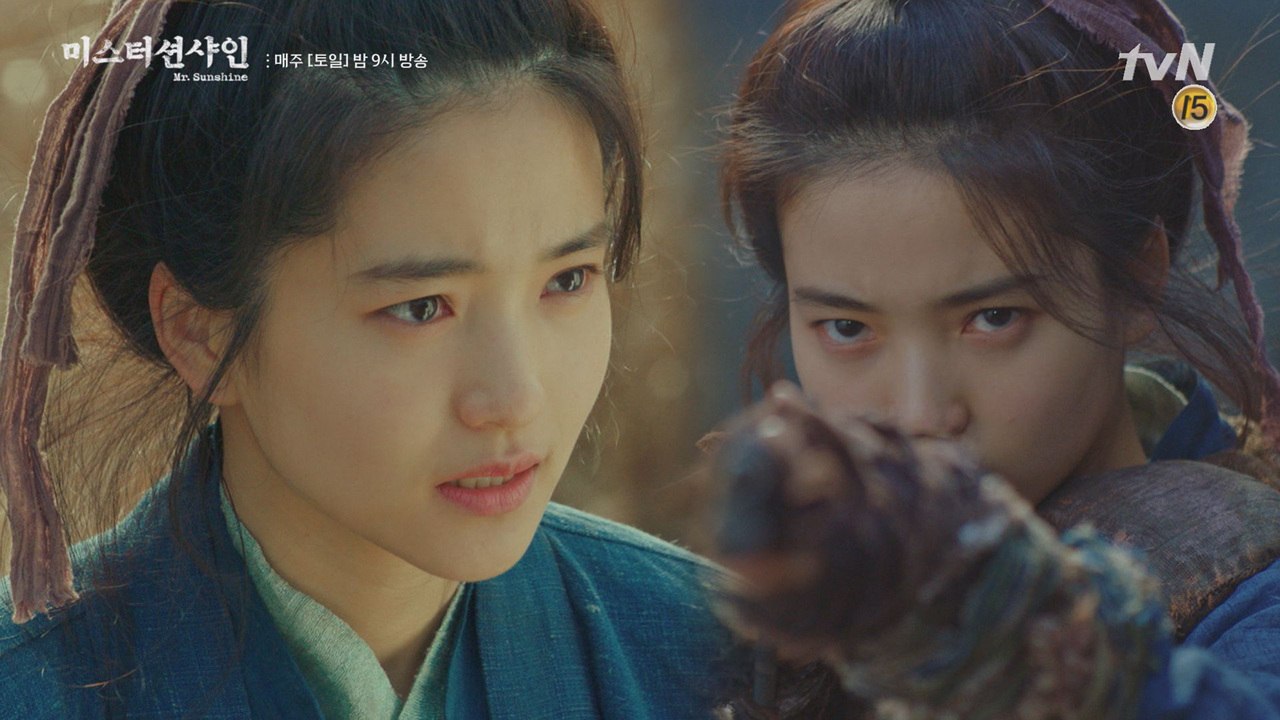 총을 든 애신 "글은 힘이 없습니다. 저는 총포로 할 것입니다"