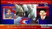 Election Se Pehle Asif Ali Zardari Aur Faryal Talpur Giriftar Hosakte Hain  Hamid Mir Tells Inside Story