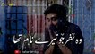 Khudgarz Drama Poetry  Sami Khan  Zafar Writes status