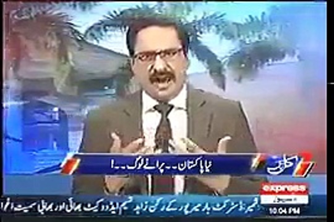 Javed Chaudhry views for PTI Electables