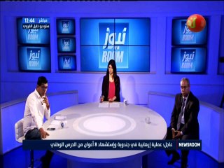 علي الزرمديني (عبر الهاتف): تصرفات السياسيين تربك المشهد الأمني بعد أن أوشك على التعافي