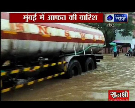 मुंबई के कई इलाकों में बाढ़ जैसे हालात, अगले 24 घंटे के लिए महाराष्ट्र में भारी बारिश का अलर्ट