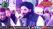 Qari Mufti Shahabuddin _ International Mehfil Husn-e-Qirat 2018 _ Rahim Yar Khan 14 Mar 2018