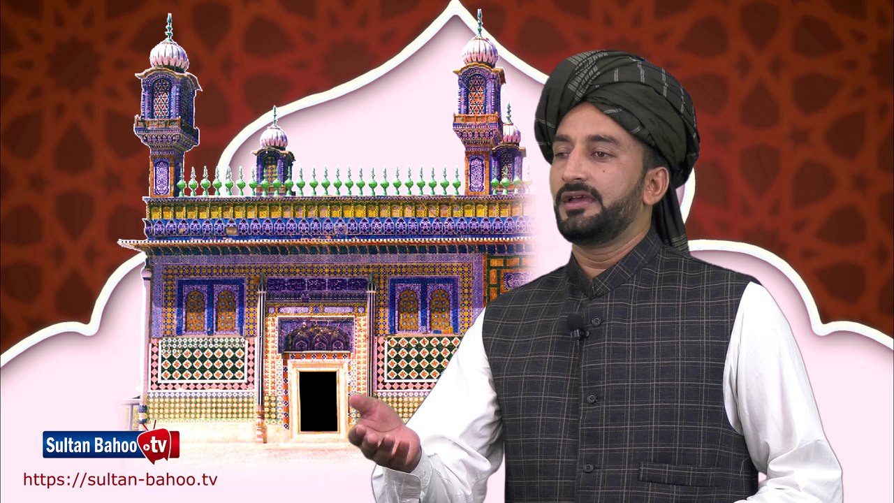 Kalam e Bahoo | Eh Tan Rabb Sachche Daa Hujraa