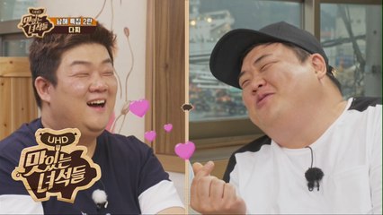 꼼짝마! 부드러움 끝판왕 전복 내장 사수궐기 [맛있는 녀석들 Tasty Guys] 176회