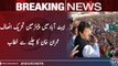 Imran Khan addressed the rally in Abbottabad