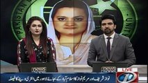 Maryam, Nawaz Sharif will Arrive in Lahore on Friday, Maryam Aurangzeb
