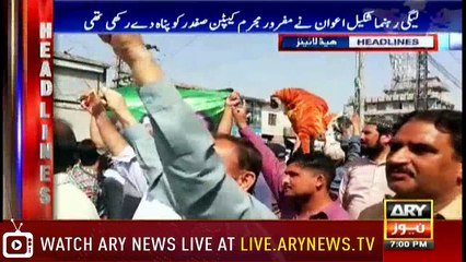 Headlines 1900 8th July 2018