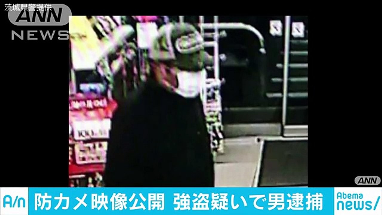 画像公開のコンビニ強盗　容疑者の男を逮捕(18-07-09)