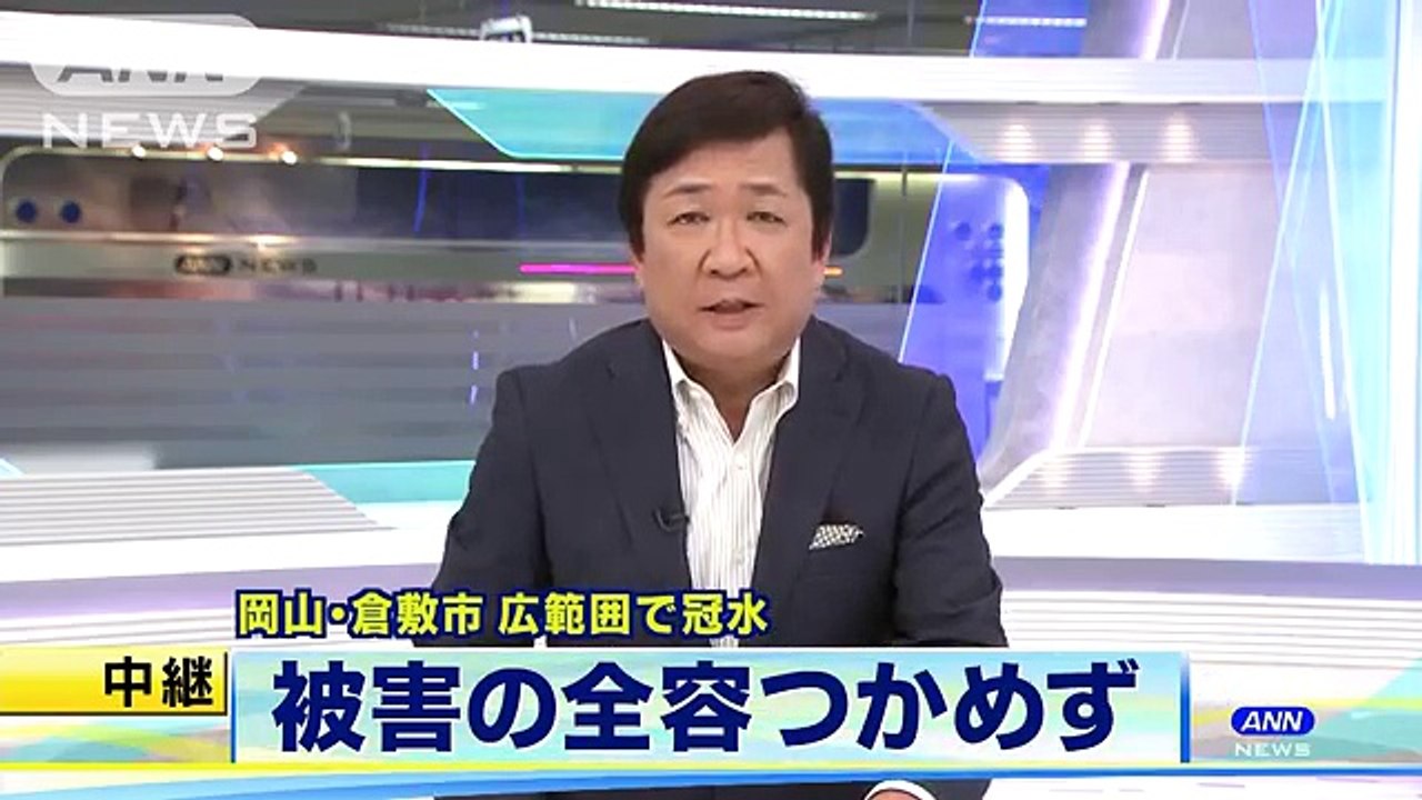 倉敷で1000人以上孤立か　被害の全容いまだつかめず(18-07-09)