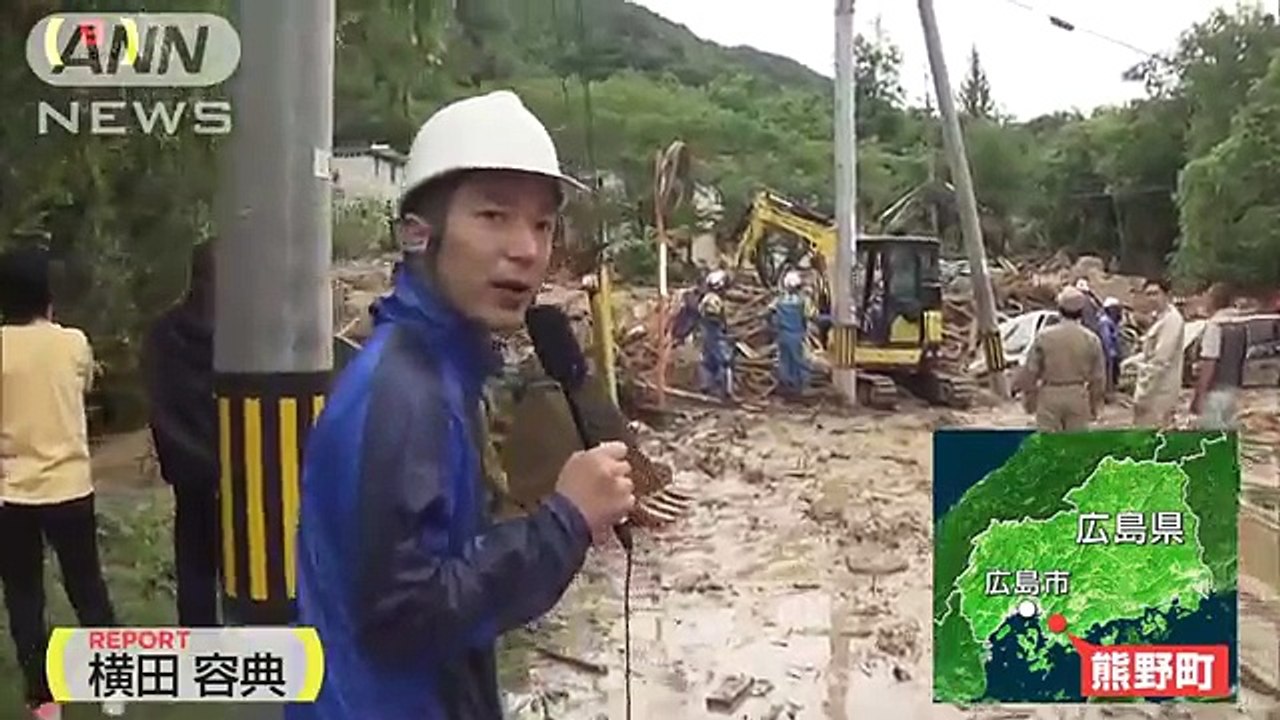 土砂崩れ、流出、浸水、孤立　西日本豪雨の被害甚大(18-07-09)