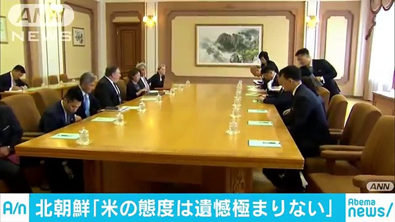 北朝鮮　米国務長官らとの会談に「遺憾極まりない」