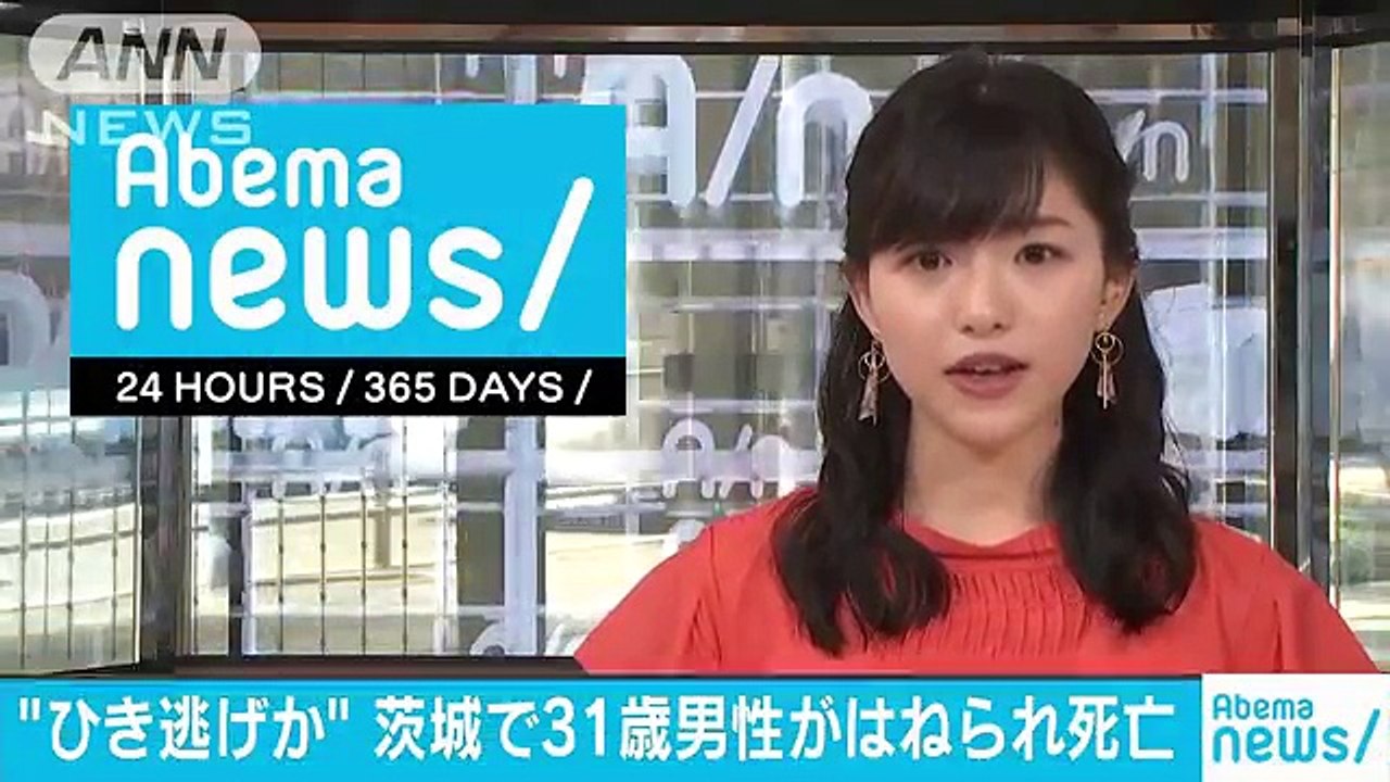 「道路に人が倒れてる」　ひき逃げか31歳男性死亡