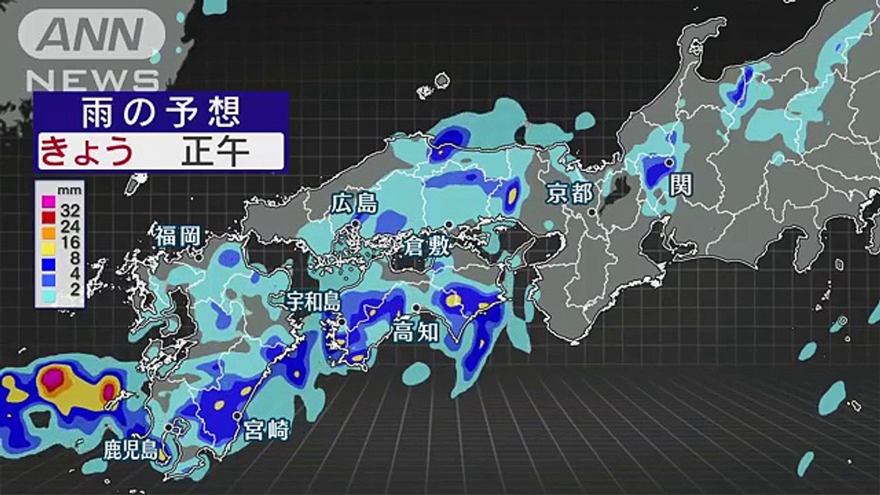午後も局地的に激しい雨　警報解除の地域でも警戒を
