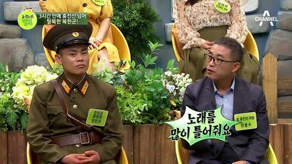 휴전선 귀순병사, 가장 기억에 남는 대북방송은?!