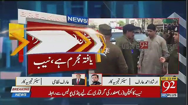 Sami Ibrahim Badly Chitrol Maiza Hameed For Defending Nawaz Sharif's Corruption