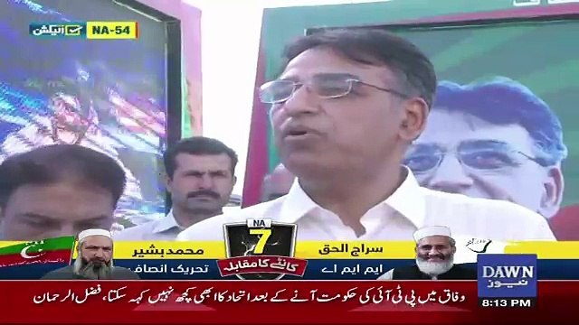 Dusra Rukh - 8th July 2018