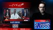 Live with Dr.Shahid Masood | 8-July-2018 | Captain Safdar | NAB | Nawaz Sharif |