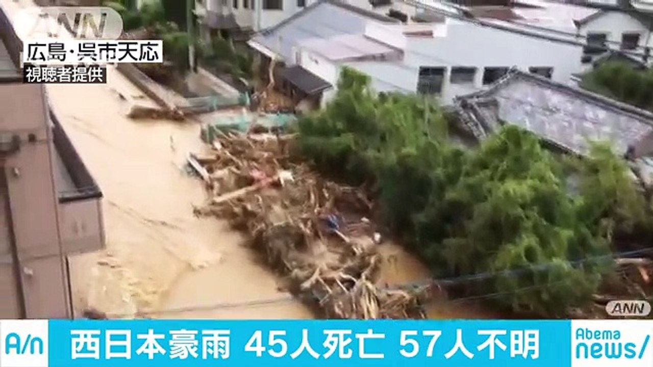 西日本豪雨　京都の大雨特別警報解除(18-07-09)