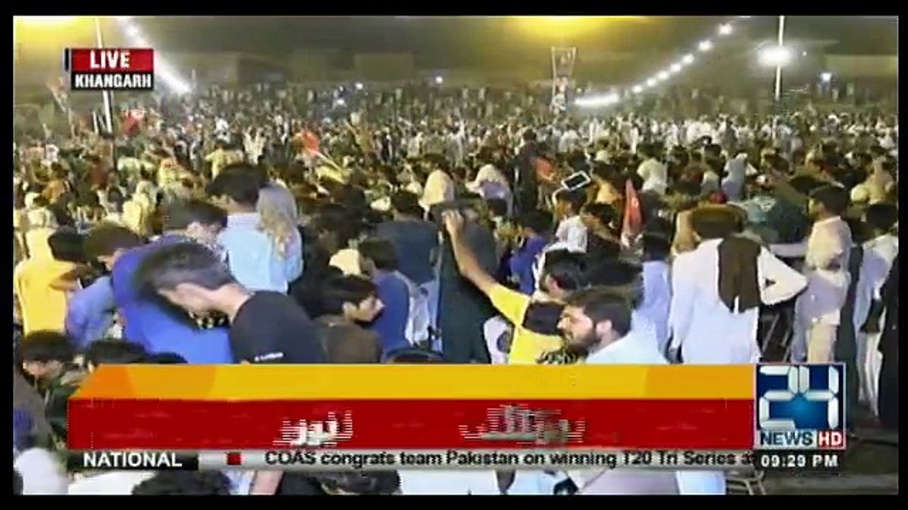 Chairman PPP Bilawal Bhutto Zardari Speech in Khangarh - 8th July 2018