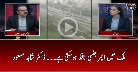 Mulk Main Emergency Nafiz Ho Sakti Hai...? Dr Shahid Masood