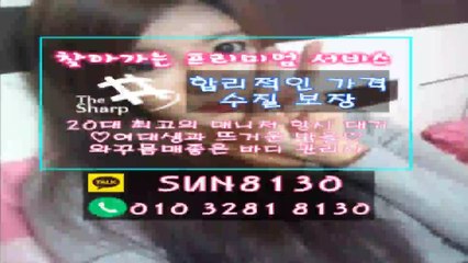 제주출장마사지//카톡 SUN8130//O1O_3281_8130【만족도1위】전국24시 제주도출장안마★섹시한관리사 제주출장안마 제주도출장안마 제주출장마사지⊇제주도출장샵∠제주출장업소