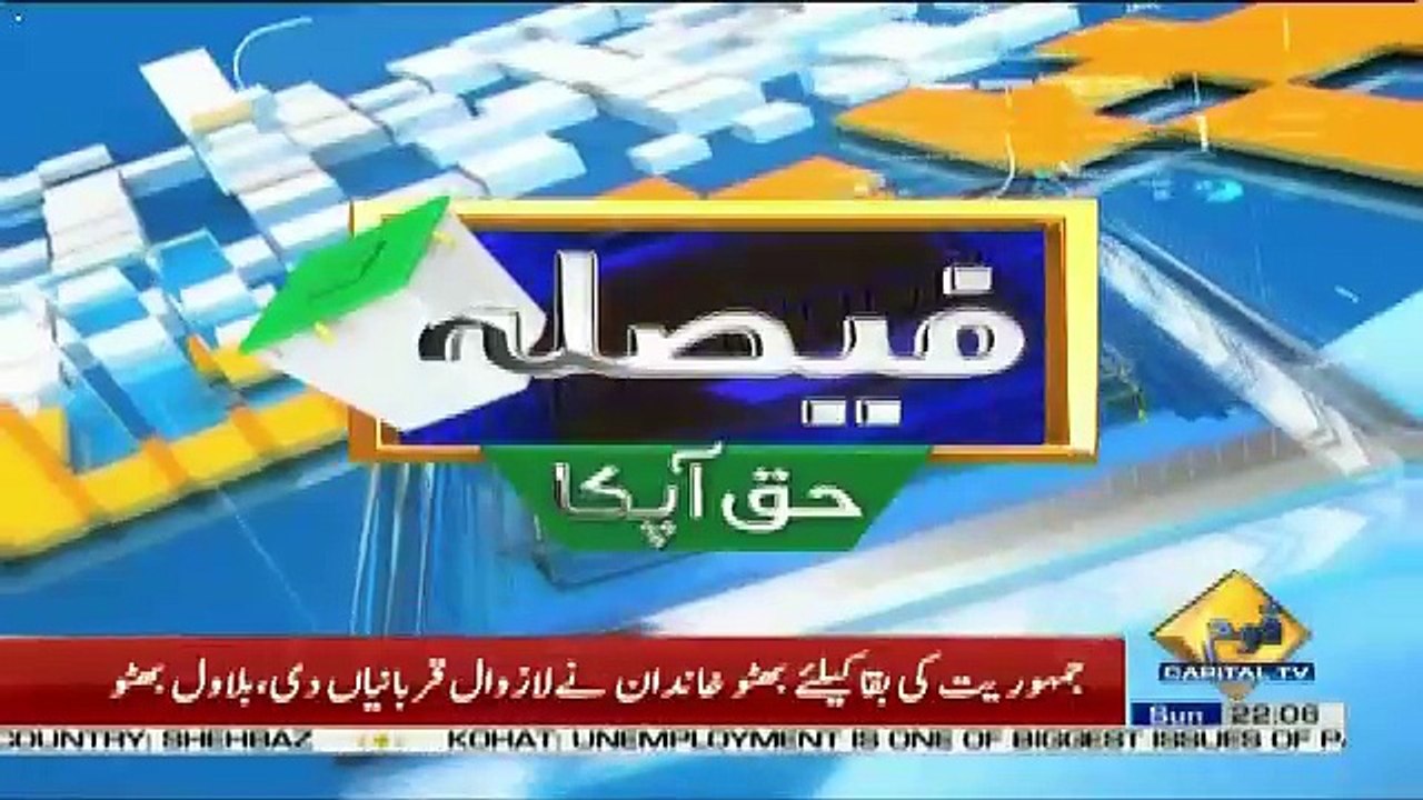 News Plus – 8th July 2018