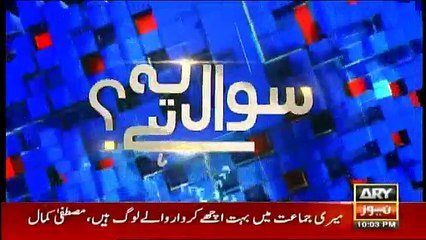 Sawal Yeh Hai - 8th July 2018