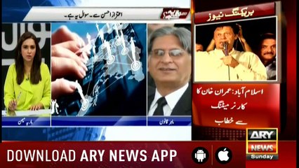 Sawal Yeh Hai 8th July 2018