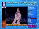 JANG KEUN SUK「2018 THE CRİSHOW IV - VOYAGE - 」COUNT DOWN TV WEEKLY DVD CHART 07.07.2018