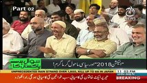 Sawal Hai Pakistan Ka – 8th July 2018