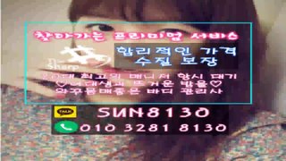 아산출장마사지//카톡 SUN8130//O1O_3281_8130【만족도1위】전국24시 아산출장안마★20대미녀 아산출장마사지 아산출장안마⊇아산출장마사지♬아산출장마사지∃아산출장마사지