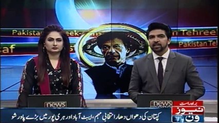 Imran Khan criticized the Sharif family again