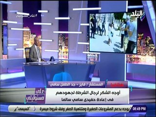 Grandfather Sami's Life and Legacy