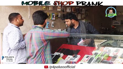 | Mobile Shop Prank | By Nadir Ali And Team In | P4 Pakao | 2018