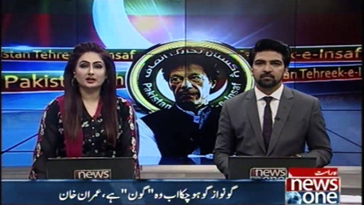 Go Nawaz Go is old now it is Gone Said Imran Khan